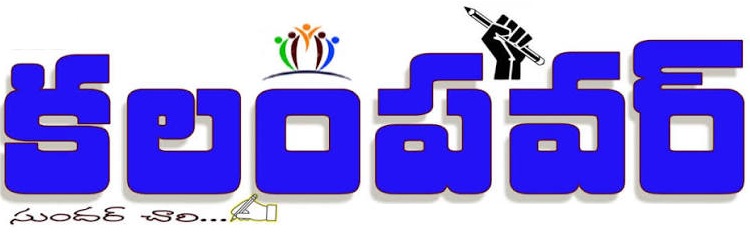 Welcome to Kalam Power