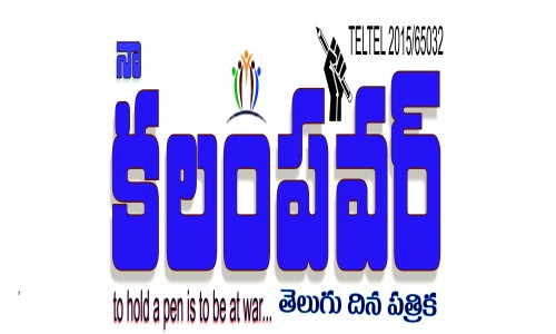 జర్నలిస్టుల ఇండ్లకు అడ్డంగా నిలిచిన ‘షికంజా మాలిక్’ ఎవరు..? 